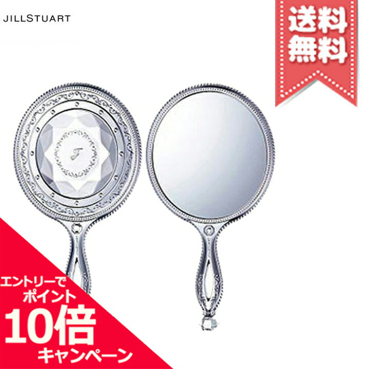 低価格の Mimori ジルスチュアート ハンドミラー cosmeJILLSTUART 手鏡