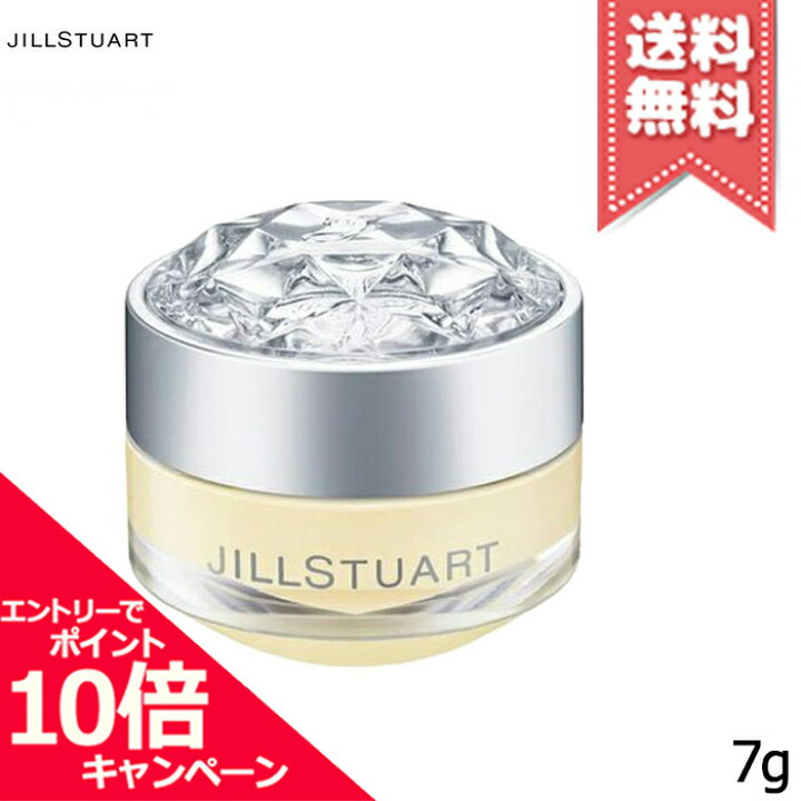 ☆ポイント10倍・割引クーポン☆【送料無料】JILL STUART ジルスチュアート リップバーム ブルーミングペアー 7g  Mimori cosme