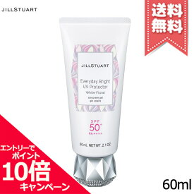 ★ポイント10倍・割引クーポン★JILL STUART ジルスチュアート エブリデイブライト UVプロテクター ホワイトフローラル SPF50+ PA++++ 60g【送料無料】