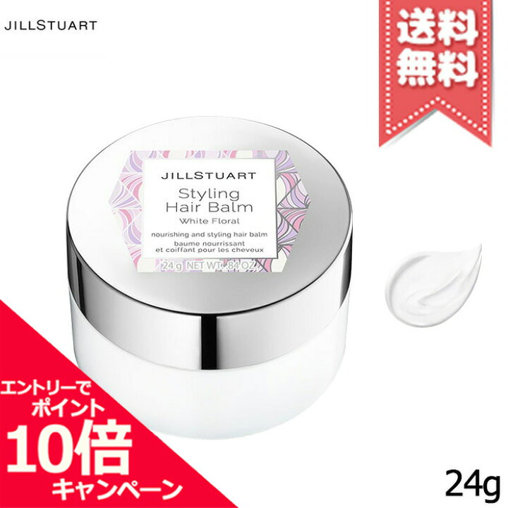 楽天市場】☆ポイント10倍・割引クーポン☆JILL STUART ジル 