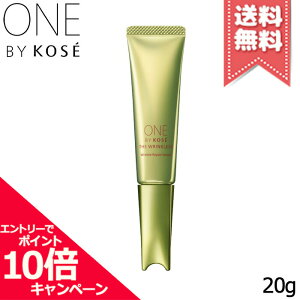 |Cg10{EN[|ONE BY KOSE oCR[Z[ U NX S 20gyzr[Ly[