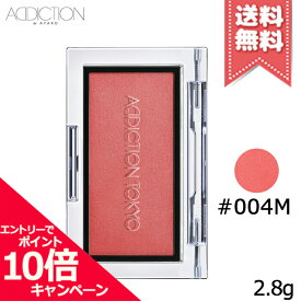 ★ポイント10倍・割引クーポン★ADDICTION アディクション ザ ブラッシュ #004M 2.8g【送料無料】