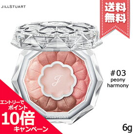 ★ポイント10倍・割引クーポン★JILL STUART ジルスチュアート ブルームクチュール アイズ #03 peony harmony 6g【送料無料】