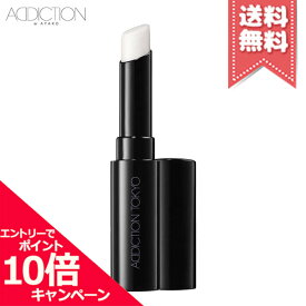 ★ポイント10倍・割引クーポン★ADDICTION アディクション リッププライマー UV SPF25 PA++ 2.1g【送料無料】