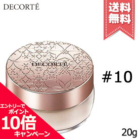 ★ポイント10倍・割引クーポン★COSME DECORTE コスメデコルテ フェイスパウダー #10 misty beige 20g【送料無料】