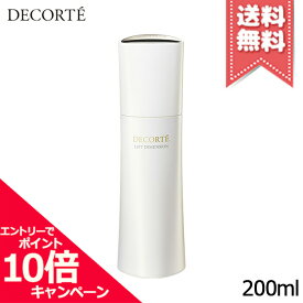 ★ポイント10倍・割引クーポン★COSME DECORTE コスメデコルテ リフトディメンション プランプ ファーム エマルジョン ER 200ml【宅配便送料無料】