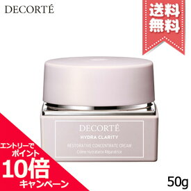 ★ポイント10倍・割引クーポン★COSME DECORTE コスメデコルテ イドラクラリティ コンセントレート クリーム 50ml【宅配便送料無料】