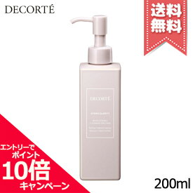 ★ポイント10倍・割引クーポン★COSME DECORTE コスメデコルテ イドラクラリティ マイクロエッセンス クレンジングエマルジョン 200ml【宅配便送料無料】