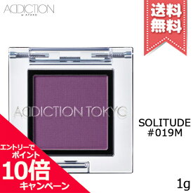 ★ポイント10倍・割引クーポン★ADDICTION アディクション ザ アイシャドウ マット #019M 1g【送料無料】