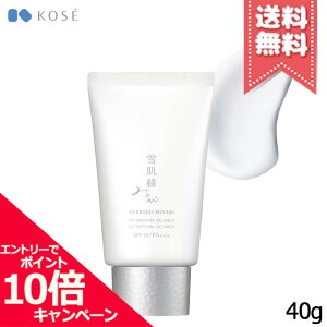 |Cg10{EN[|݌ɏKOSE R[Z[ ᔧ ݂ UV fBtFX AG }Ch SPF30/PA+++ 40gyzr[Ly[