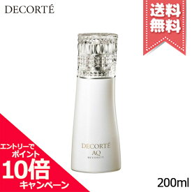 ★ポイント10倍・割引クーポン★COSME DECORTE コスメデコルテ AQ ミリオリティ リペア エマルジョン n 200ml【宅配便送料無料】