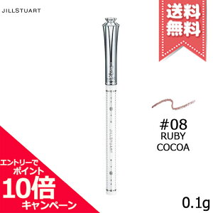 |Cg10{EN[|JILL STUART WX`A[g GA[XeC uECi[ #08 ruby cocoa 0.1gyz