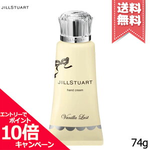 �W���X�`���A�[�g ���@�j�� ���X�g �n���h�N���[�� 74g