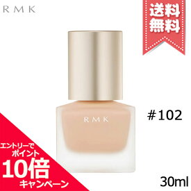 ★ポイント10倍・割引クーポン・在庫処分特価★RMK アールエムケー リクイドファンデーション #102 SPF14・PA++ 30ml【送料無料】