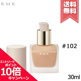 ★ポイント10倍・割引クーポン★RMK アールエムケー リクイドファンデーション #102 SPF14・PA++ 30ml【送料無料】