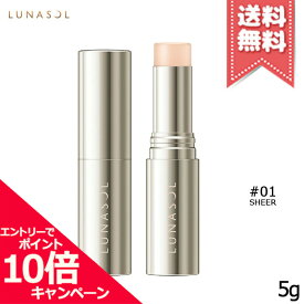 ★ポイント10倍・割引クーポン★LUNASOL ルナソル ラディアントスティック #01 Sheer 5g【送料無料】