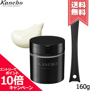 |Cg10{EN[|KANEBO Jl{E E It FC 160gyz֑z