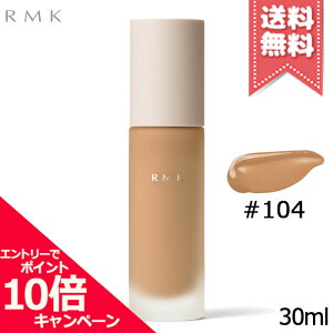 |Cg10{EN[|RMK A[GP[ NCht@f[V EX #104 SPF12/PA++ 30mlyz