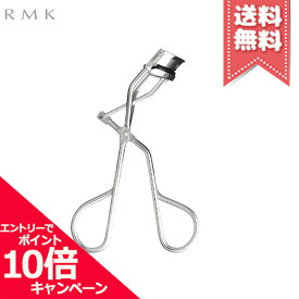 ★ポイント10倍・割引クーポン★RMK アールエムケー アイラッシュカーラー【送料無料】