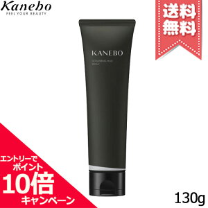 |Cg10{EN[|KANEBO Jl{E XNrO }bh EHbV 130gyz