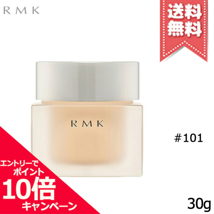 ☆ポイント10倍・割引クーポン☆【送料無料】RMK アールエムケー クリーミィファンデーション EX #101 SPF21 PA++ 30g  ※レビューを書いて サンプルもらおう！キャンペーン中 Mimori cosme