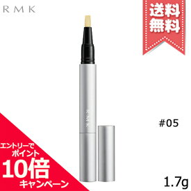 ★ポイント10倍・割引クーポン★RMK アールエムケー ルミナス ペンブラッシュコンシーラー #05 SPF15 PA++ 1.7g【送料無料】