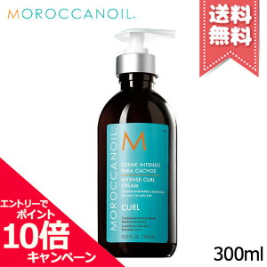 ���|�C���g10�{�E�����N�[�|����MOROCCANOIL �����b�J���I�C�� �C���e���X �J�[���N���[�� 300ml�y��z�֑��������z