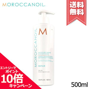 ���|�C���g10�{�E�����N�[�|����MOROCCANOIL �����b�J���I�C�� ���C�X�`���[ ���y���V�I�� �R���f�B�V���i�[ 500ml�y��z�֑��������z