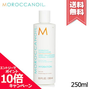 ���|�C���g10�{�E�����N�[�|����MOROCCANOIL �����b�J���I�C�� �n�C�h���[�e�B���O �R���f�B�V���i�[ 250ml�y��z�֑��������z