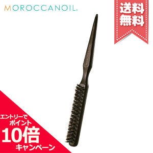 ���|�C���g10�{�E�����N�[�|����MOROCCANOIL �����b�J���I�C�� �{�A �u���b�X�� �e�B�[�V���O �u���V�y��z�֑��������z