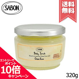 ★ポイント10倍・割引クーポン★SABON サボン ボディスクラブS グリーン・ローズ 320g【宅配便送料無料】