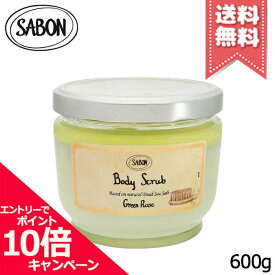 ★ポイント10倍・割引クーポン★SABON サボン ボディスクラブ グリーン・ローズ 600g【宅配便送料無料】