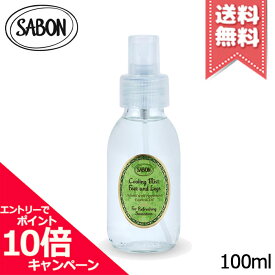 ★ポイント10倍・割引クーポン★SABON サボン リフレッシングミスト フット＆レッグ 100ml【送料無料】