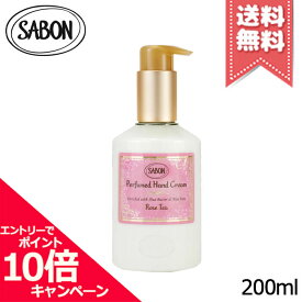 ★ポイント10倍・割引クーポン★SABON サボン ハンドクリーム ボトル ローズティー 200ml【宅配便送料無料】