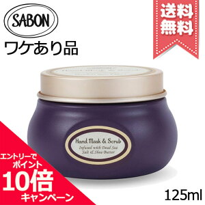 |Cg10{EN[|SABON T{ nh}XN&XNu 125mlyOsǑz֑zr[Ly[