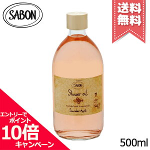 |Cg10{EN[|SABON T{ V[IC x_[EAbv 500mlyz֑z