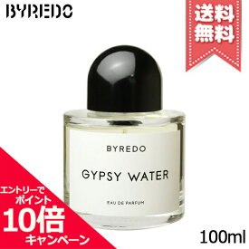 ★ポイント10倍・割引クーポン★BYREDO バイレード ジプシーウォーター オードパルファム 100ml【宅配便送料無料】