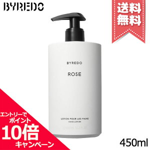 ���|�C���g10�{�E�����N�[�|����BYREDO �o�C���[�h ���[�Y �n���h���[�V���� 450ml�y��z�֑��������z