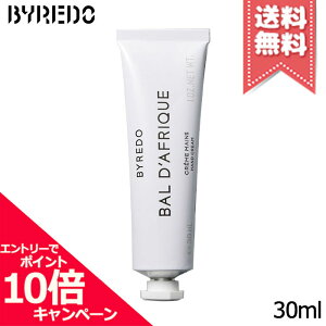 ���|�C���g10�{�E�����N�[�|����BYREDO �o�C���[�h �o�� �_�t���b�N �n���h�N���[�� 30ml�y���������z