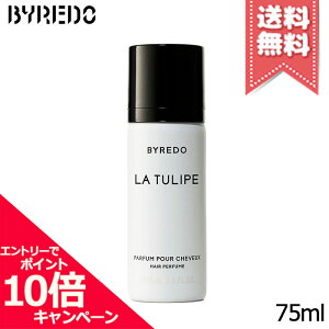 ���|�C���g10�{�E�����N�[�|����BYREDO �o�C���[�h �� �`���[���b�v �w�A�p�t���[�� 75ml�y��z�֑��������z