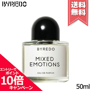 ���|�C���g10�{�E�����N�[�|����BYREDO �o�C���[�h �~�b�N�X�g �G���[�V�����Y �I�[�h�p���t�@�� 50ml�y��z�֑��������z