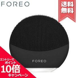 ★ポイント10倍・割引クーポン★FOREO フォレオ ルナミニ3 #ミッドナイト【宅配便送料無料】