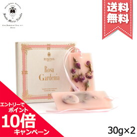 ★ポイント10倍・割引クーポン★SANTA MARIA NOVELLA サンタ マリア ノヴェッラ タボレッタ ローザ・ガーデニア 2枚入り【送料無料】