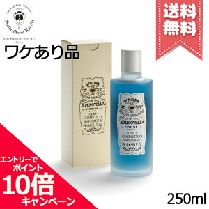 |Cg10{EN[|SANTA MARIA NOVELLA T^}AmFb RXeBbNIC 250mlyOsǑz֑zr[Ly[