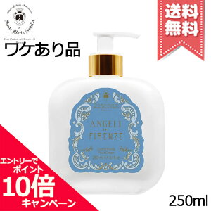 |Cg10{EN[|SANTA MARIA NOVELLA T^ }A mFb {fB~N GWF Iu t[X 250mlyOsǑz֑zr[Ly[