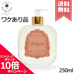 |Cg10{EN[|SANTA MARIA NOVELLA T^ }A mFb Lbh\[v UN 250mlyOsǑz֑zr[Ly[