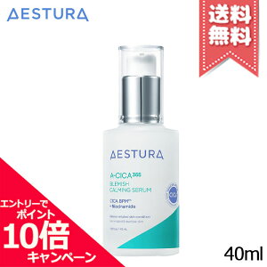 |Cg10{EN[|AESTURA GXg GCVJ365 }CNZ 40mlyz