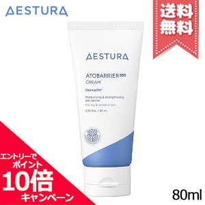 |Cg10{EN[|AESTURA GXg AgoA365 N[ 80mlyzr[Ly[