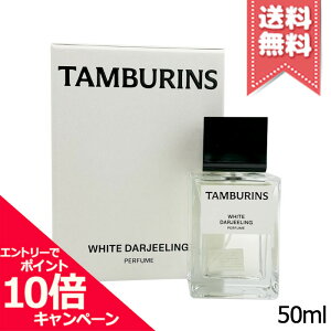 |Cg10{EN[|TAMBURINS ^oY pt[ zCg _[W 50mlyz֑zr[Ly[