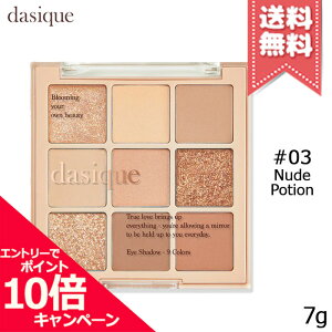 |Cg10{EN[|dasique fCW[N VhEpbg #03 Nude Potion 7gyz